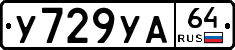 %D0%A3729%D0%A3%D0%9064