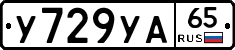 %D0%A3729%D0%A3%D0%9065