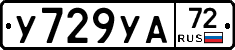 %D0%A3729%D0%A3%D0%9072