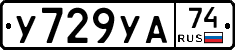 %D0%A3729%D0%A3%D0%9074