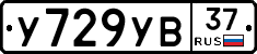 %D0%A3729%D0%A3%D0%9237