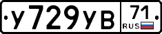 %D0%A3729%D0%A3%D0%9271