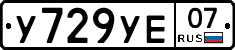 %D0%A3729%D0%A3%D0%9507