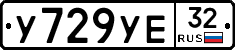 %D0%A3729%D0%A3%D0%9532