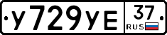 %D0%A3729%D0%A3%D0%9537