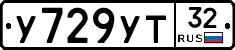 %D0%A3729%D0%A3%D0%A232