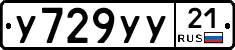 %D0%A3729%D0%A3%D0%A321