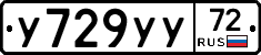 %D0%A3729%D0%A3%D0%A372