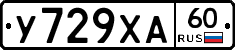 %D0%A3729%D0%A5%D0%9060
