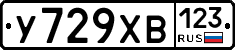 %D0%A3729%D0%A5%D0%92123