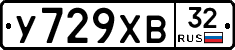 %D0%A3729%D0%A5%D0%9232
