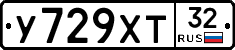 %D0%A3729%D0%A5%D0%A232
