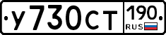%D0%A3730%D0%A1%D0%A2190