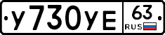 %D0%A3730%D0%A3%D0%9563