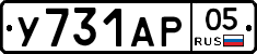%D0%A3731%D0%90%D0%A005