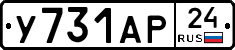 %D0%A3731%D0%90%D0%A024