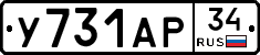 %D0%A3731%D0%90%D0%A034