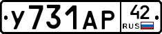 %D0%A3731%D0%90%D0%A042
