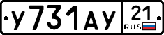 %D0%A3731%D0%90%D0%A321