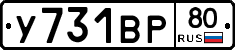 %D0%A3731%D0%92%D0%A080