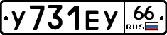 %D0%A3731%D0%95%D0%A366