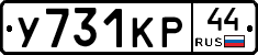 %D0%A3731%D0%9A%D0%A044