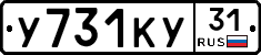 %D0%A3731%D0%9A%D0%A331