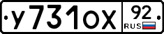 %D0%A3731%D0%9E%D0%A592