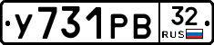 %D0%A3731%D0%A0%D0%9232