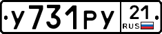 %D0%A3731%D0%A0%D0%A321