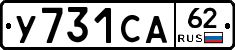 %D0%A3731%D0%A1%D0%9062