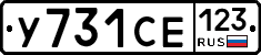 %D0%A3731%D0%A1%D0%95123
