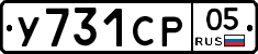 %D0%A3731%D0%A1%D0%A005