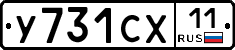 %D0%A3731%D0%A1%D0%A511