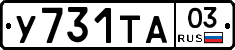 %D0%A3731%D0%A2%D0%9003