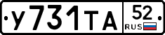 %D0%A3731%D0%A2%D0%9052