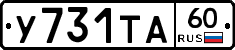 %D0%A3731%D0%A2%D0%9060