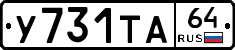 %D0%A3731%D0%A2%D0%9064
