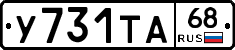 %D0%A3731%D0%A2%D0%9068
