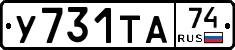%D0%A3731%D0%A2%D0%9074