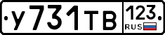 %D0%A3731%D0%A2%D0%92123
