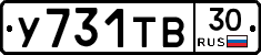 %D0%A3731%D0%A2%D0%9230