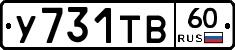 %D0%A3731%D0%A2%D0%9260