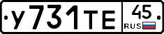 %D0%A3731%D0%A2%D0%9545
