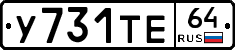 %D0%A3731%D0%A2%D0%9564