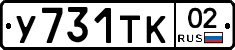 %D0%A3731%D0%A2%D0%9A02