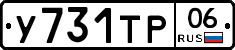 %D0%A3731%D0%A2%D0%A006