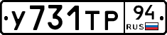 %D0%A3731%D0%A2%D0%A094