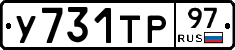 %D0%A3731%D0%A2%D0%A097