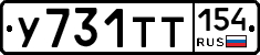 %D0%A3731%D0%A2%D0%A2154
